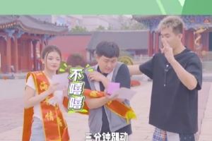 郭艾伦：很开心成为辽宁旅游大使 欢迎大家来我的家乡带你玩