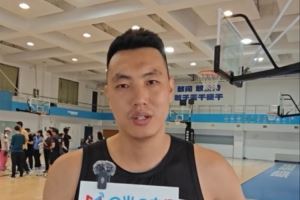 翟晓川：祝西哥退役快乐 在教练岗位上争取培养更多优秀球员